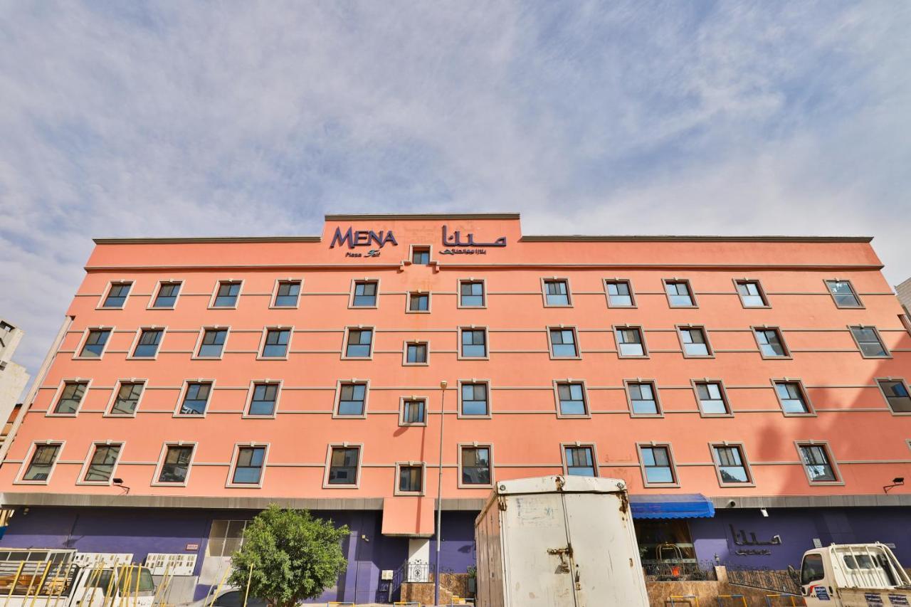 Hotel مينا بلازا الطائف Mena Plaza Taif Zewnętrze zdjęcie