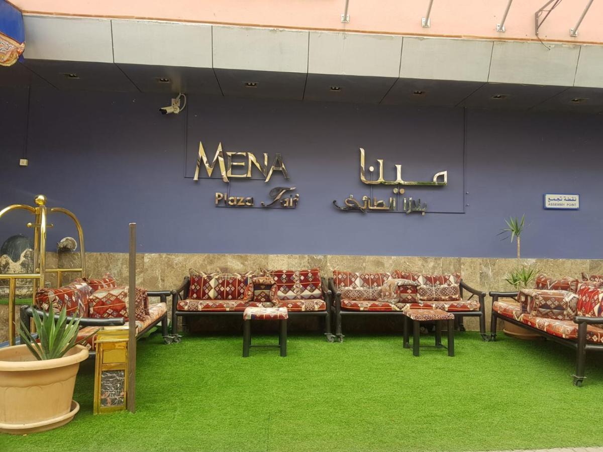 Hotel مينا بلازا الطائف Mena Plaza Taif Zewnętrze zdjęcie